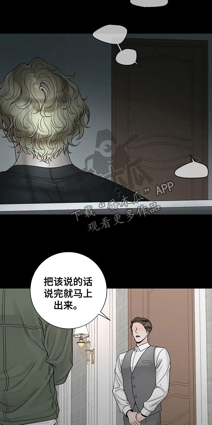 第132章：【番外】清醒点11