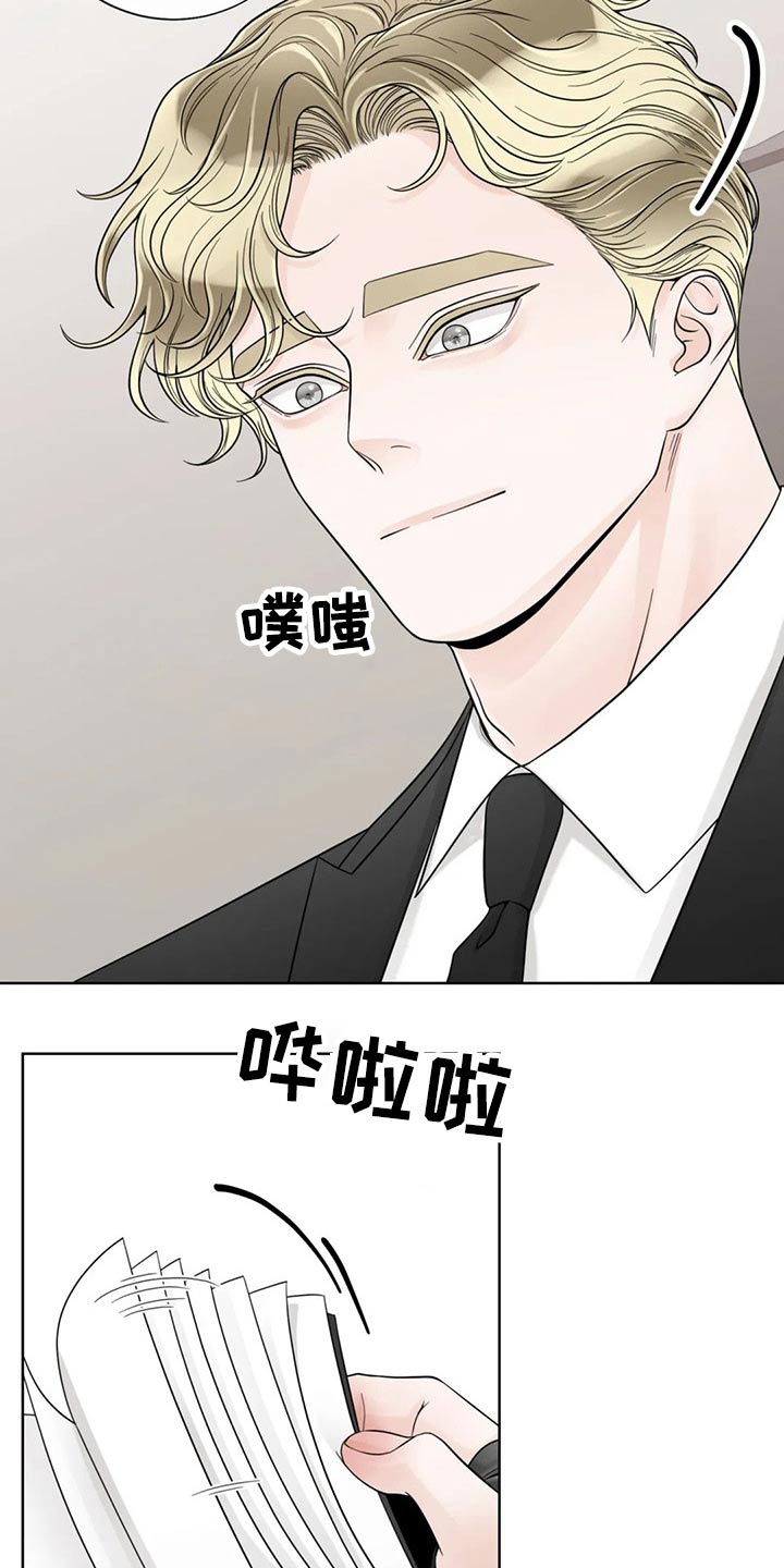 第125章：【第二季】往事3
