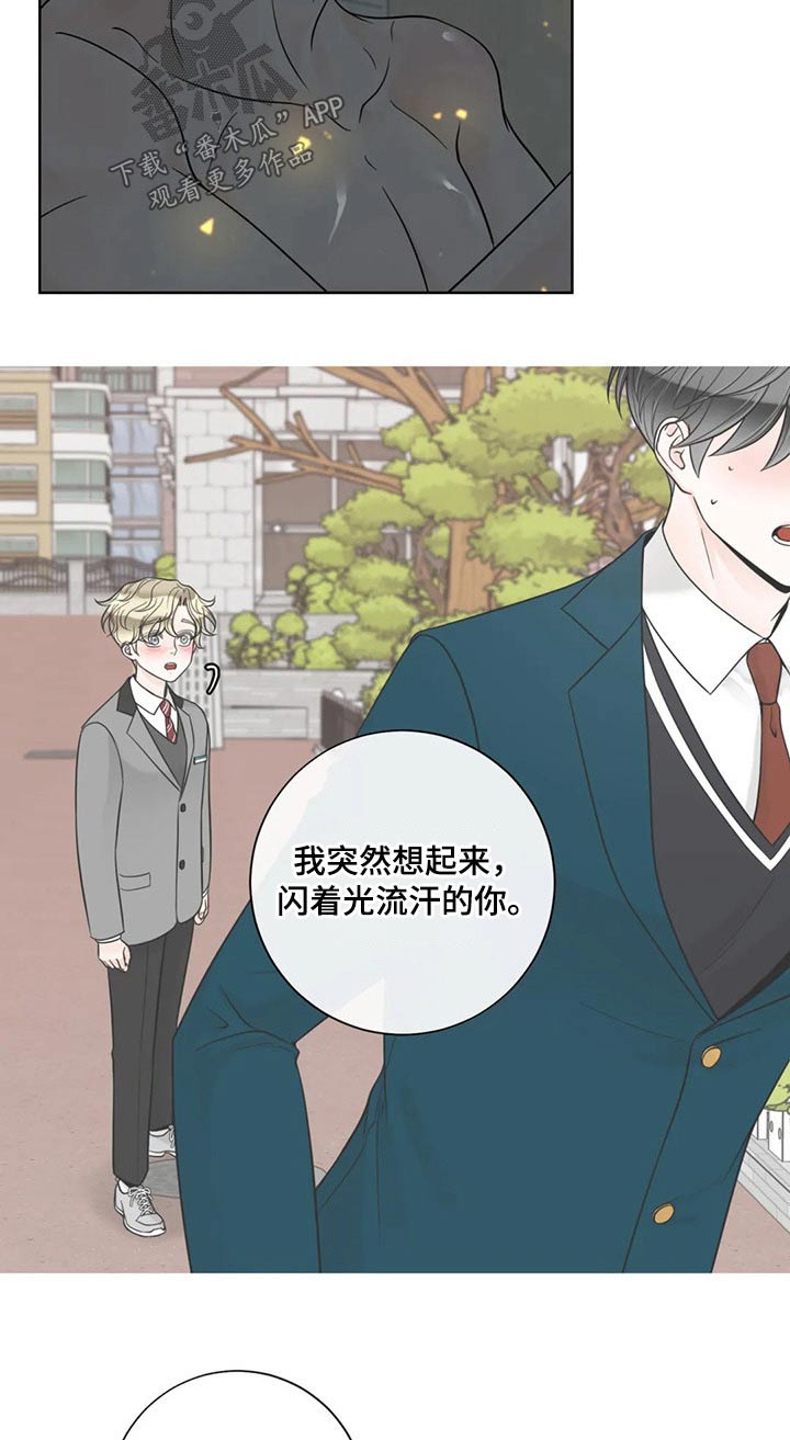 第116章：【第二季】某夜晚7
