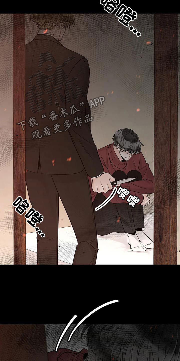 第139章：【番外】很害怕18
