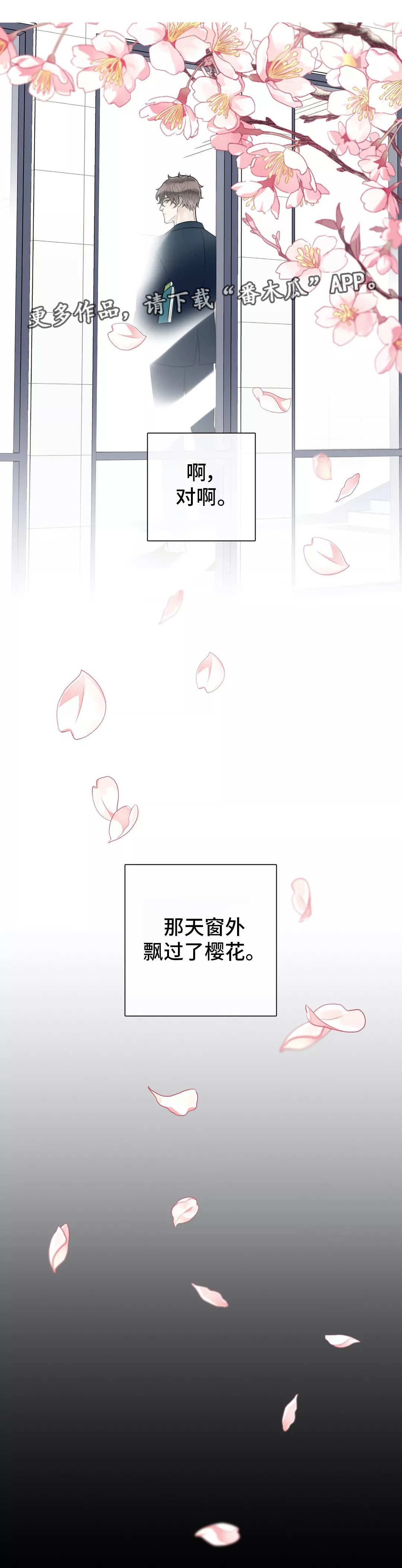 第34章：那件事情1