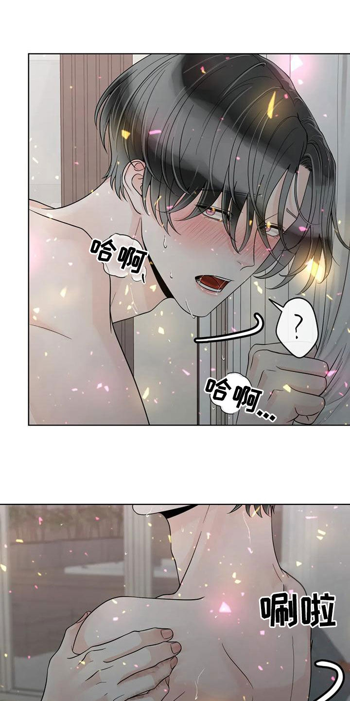 第143章：【番外】你是我的6