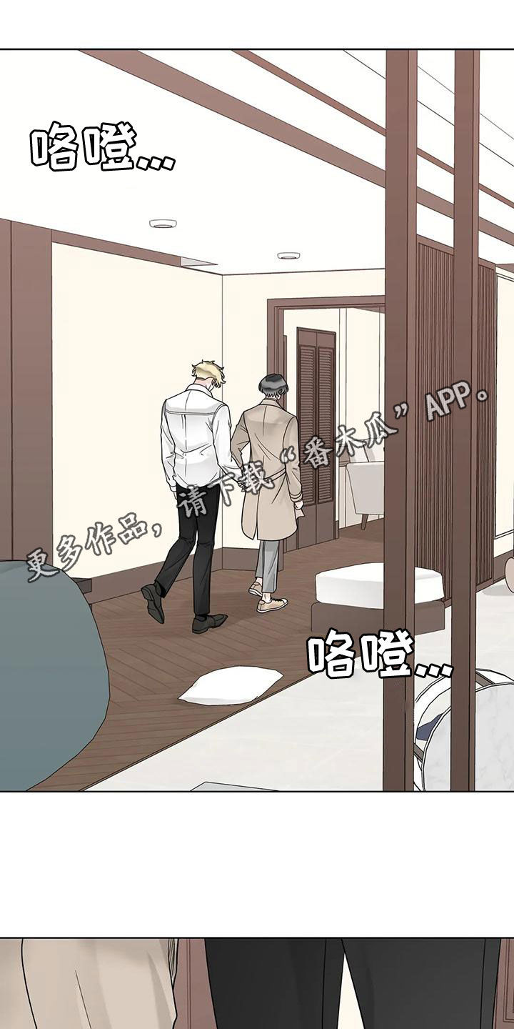第139章：【番外】很害怕0