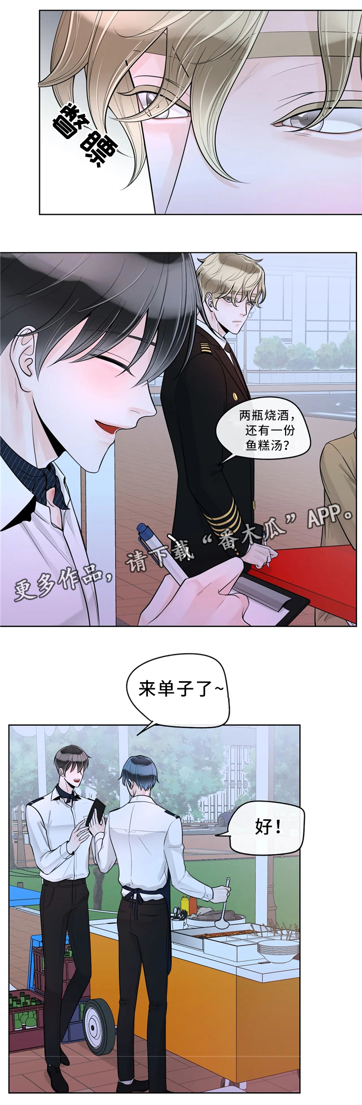第60章：意外1