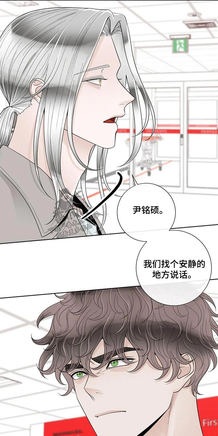 第149章：【番外】怎么回事13