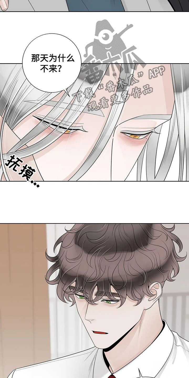 第159章：【番外】只想抱着你11