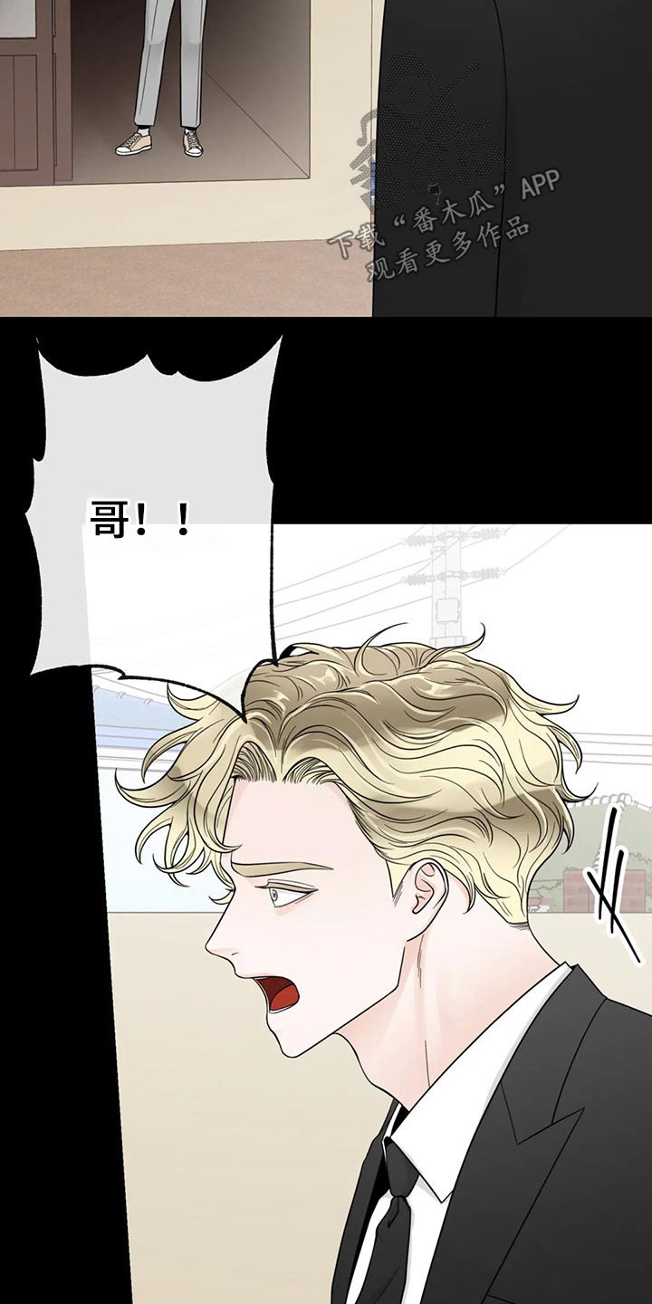 第125章：【第二季】往事11