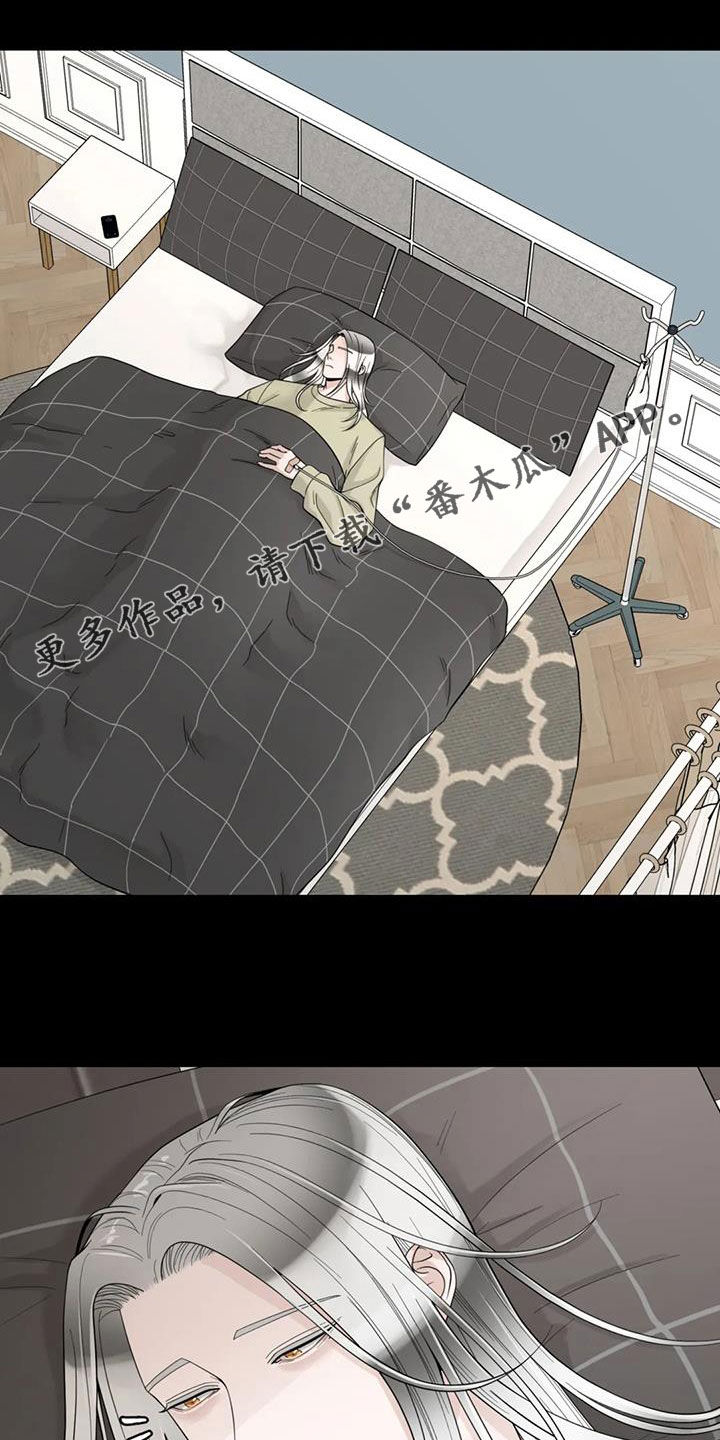 第150章：【番外】从不退缩1