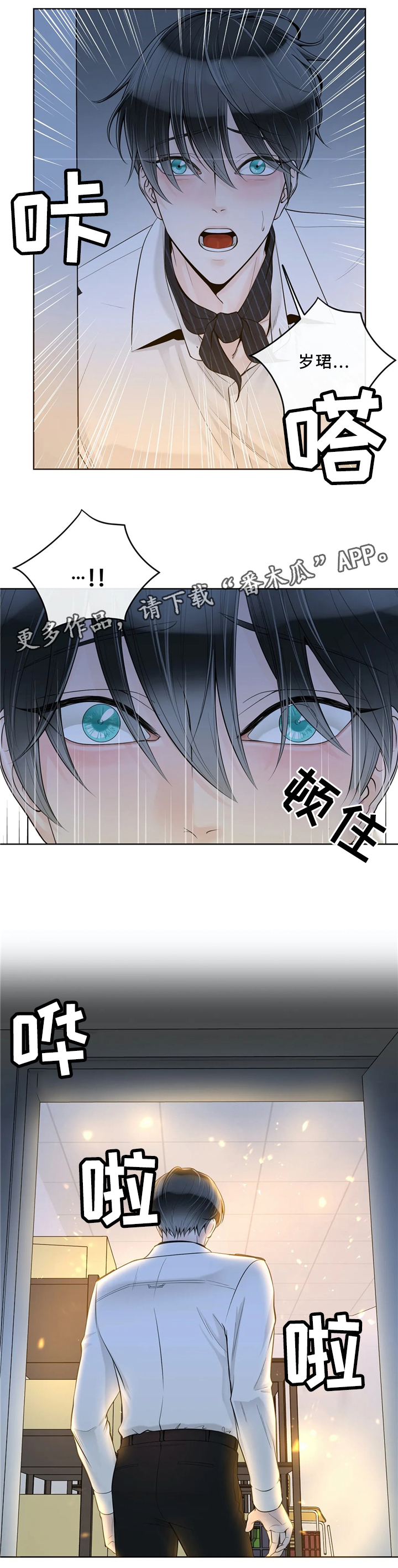 第63章：感觉8