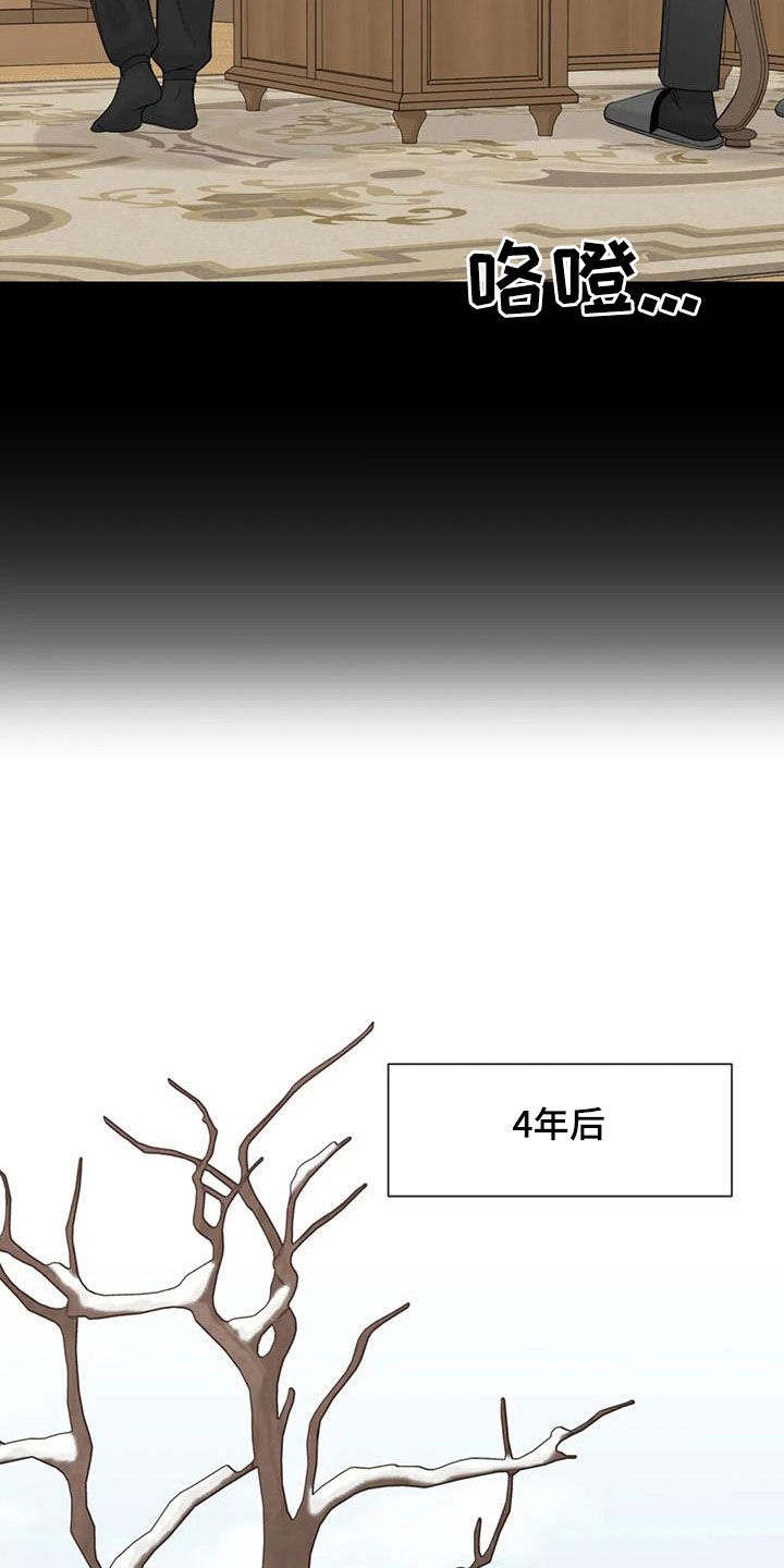 第153章：【番外】四年后8