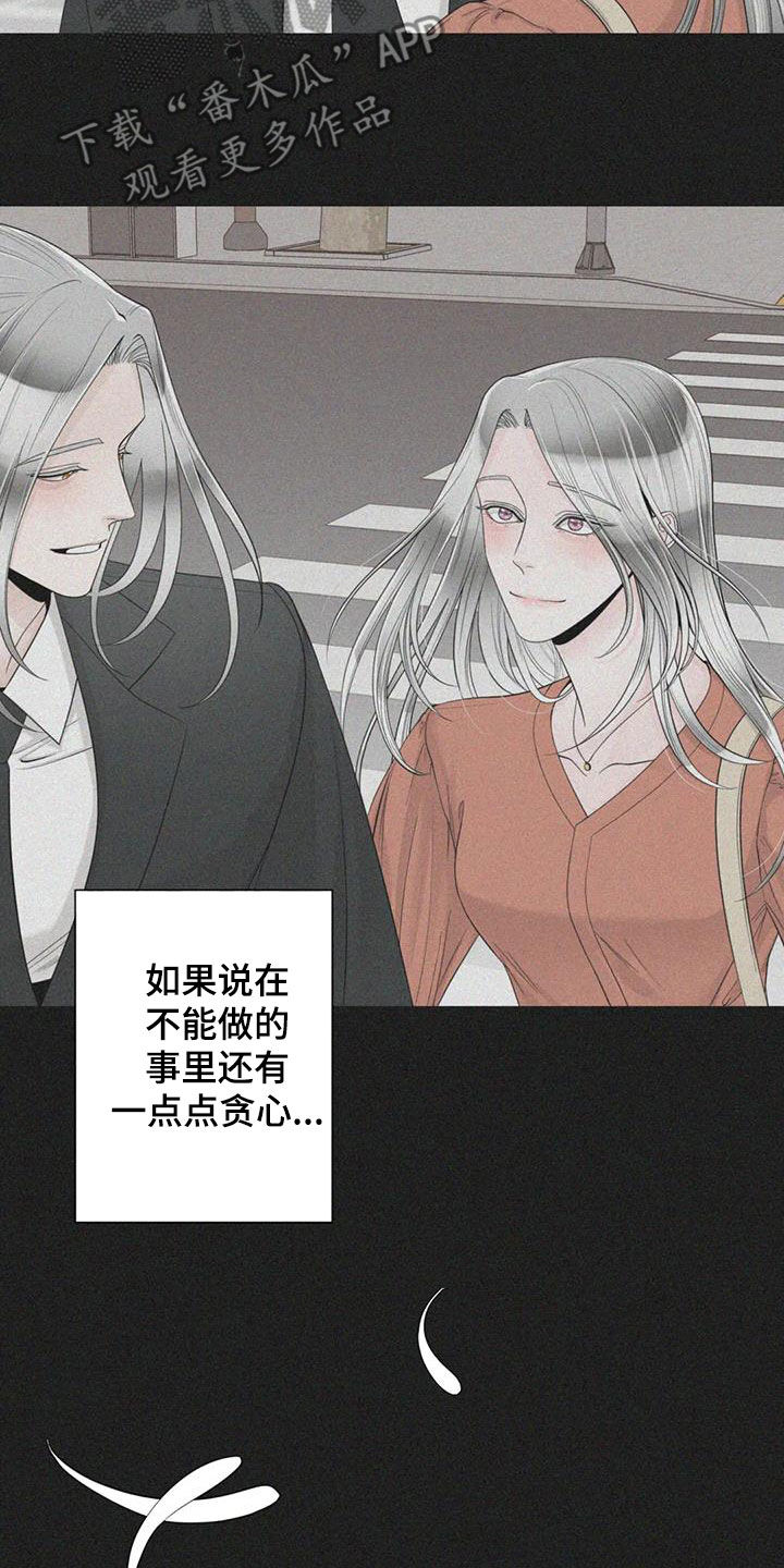 第151章：【番外】残酷15