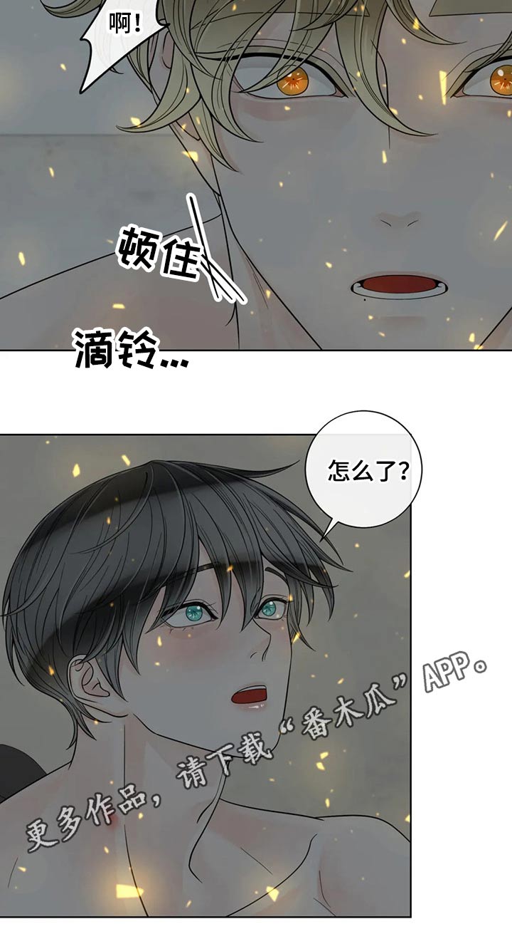 第119章：【第二季】急忙17