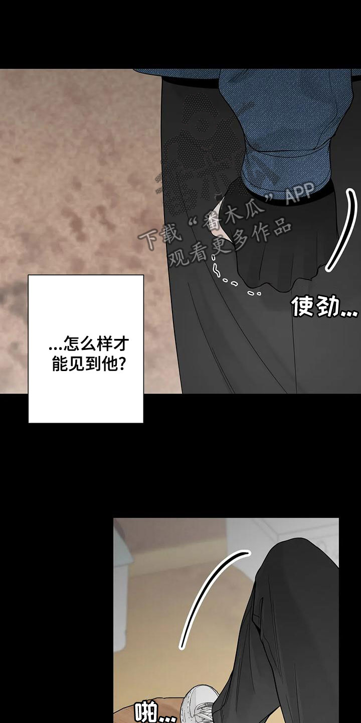 第135章：【番外】我在这5