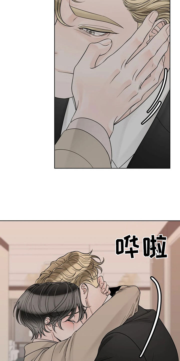 第127章：【番外】我想躺下13
