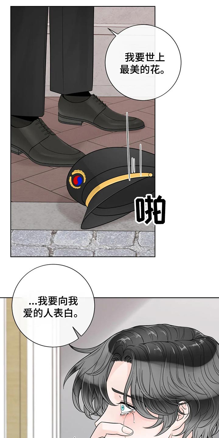 第126章：【第二季完结】见面14