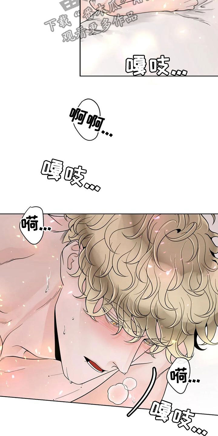 第142章：【番外】再坚持一下11
