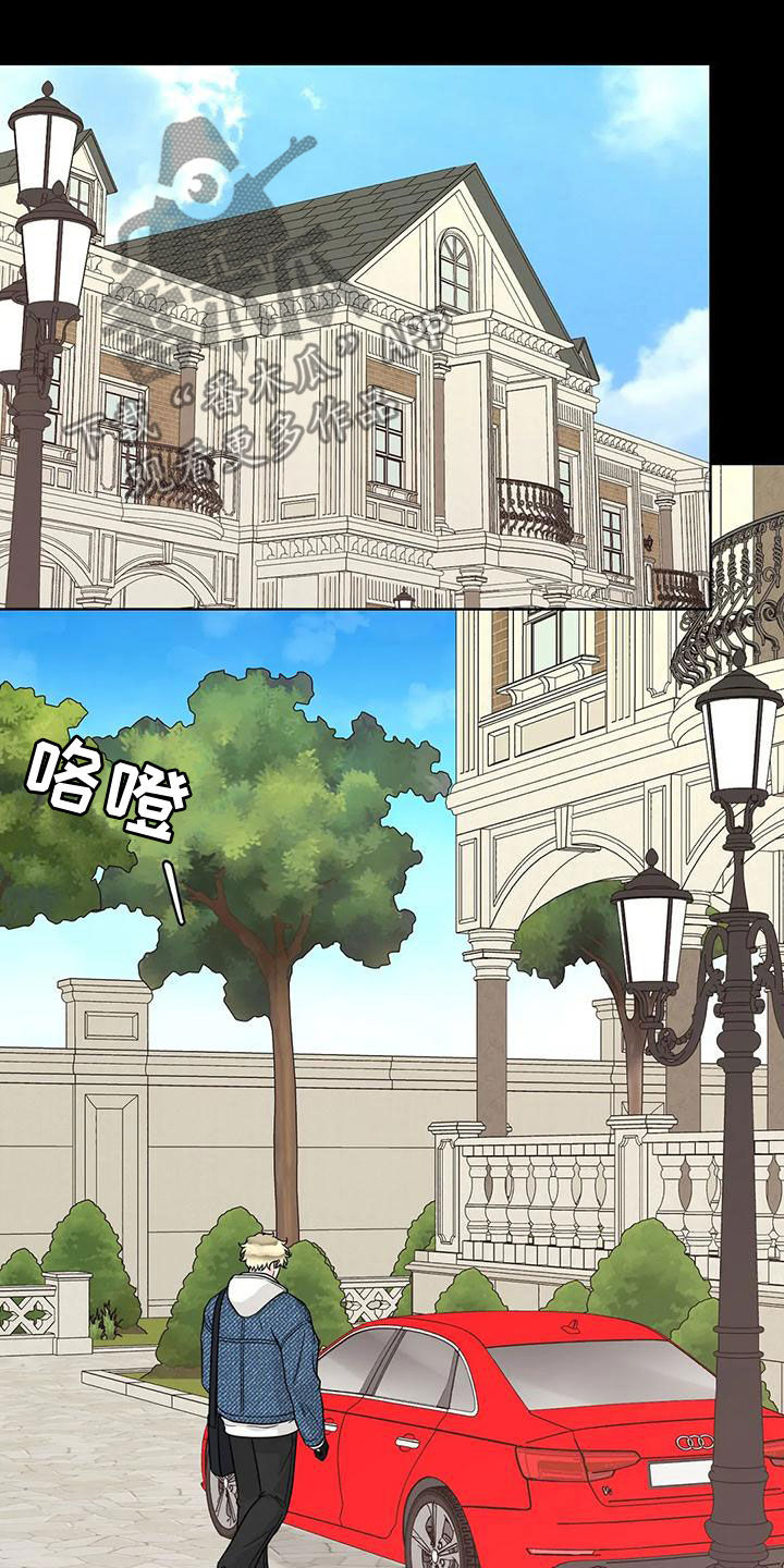 第133章：【番外】活下去10