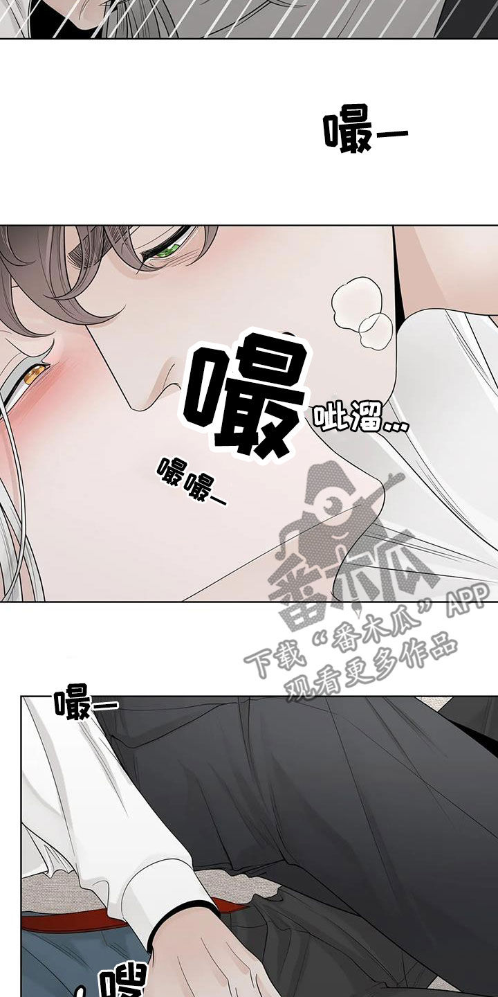 第160章：【番外】我想知道9