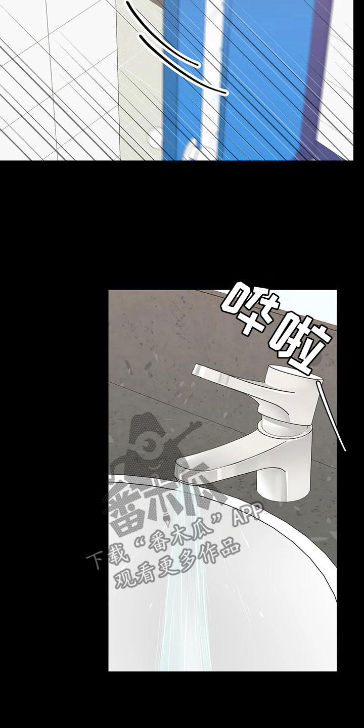 第134章：【番外】到底在哪5
