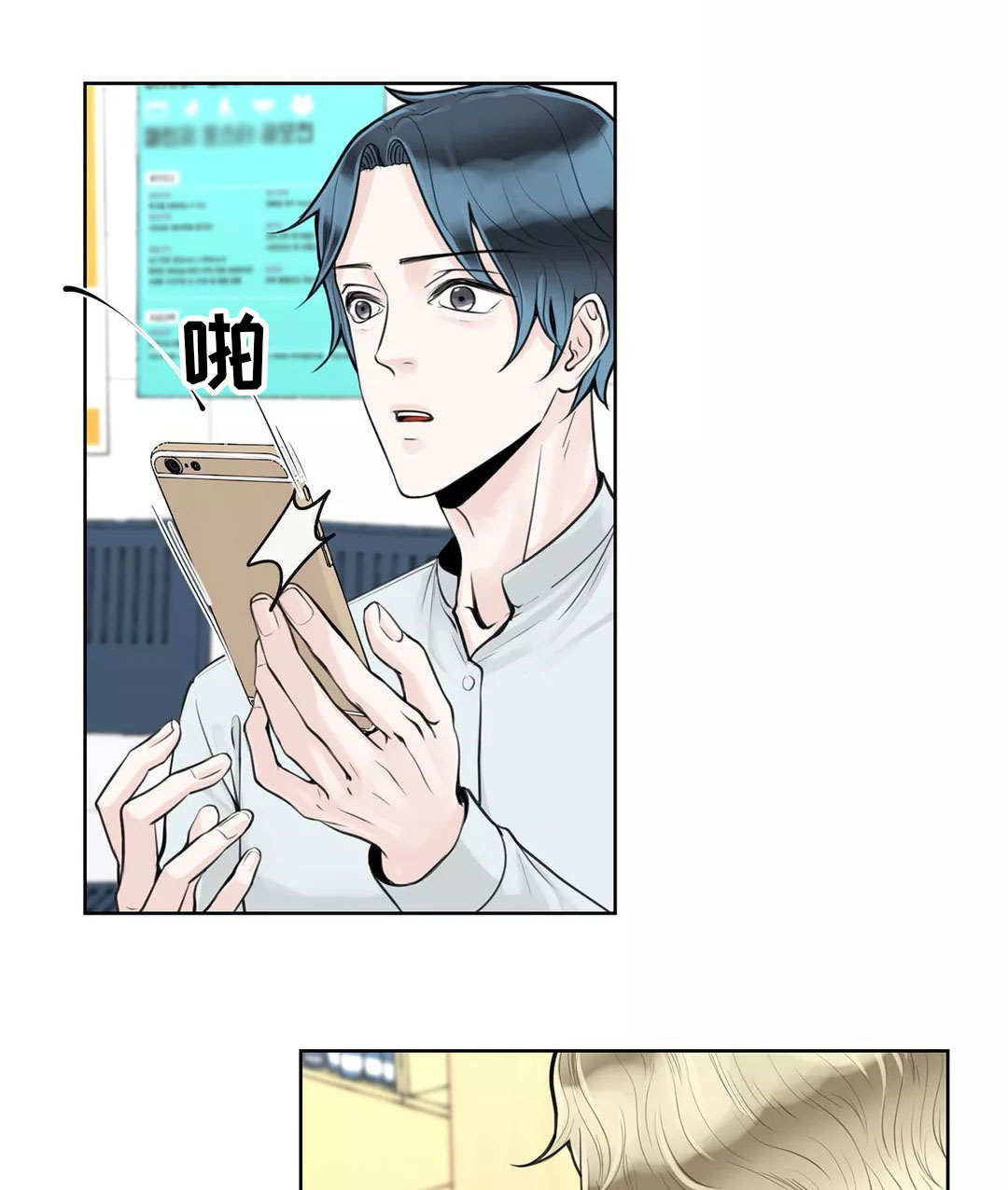 第12章：排斥反应0