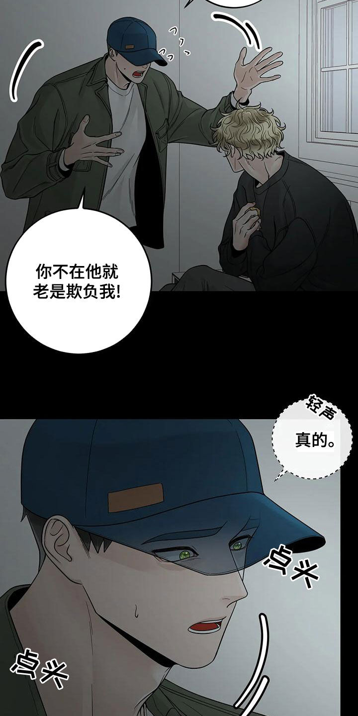 第133章：【番外】活下去7