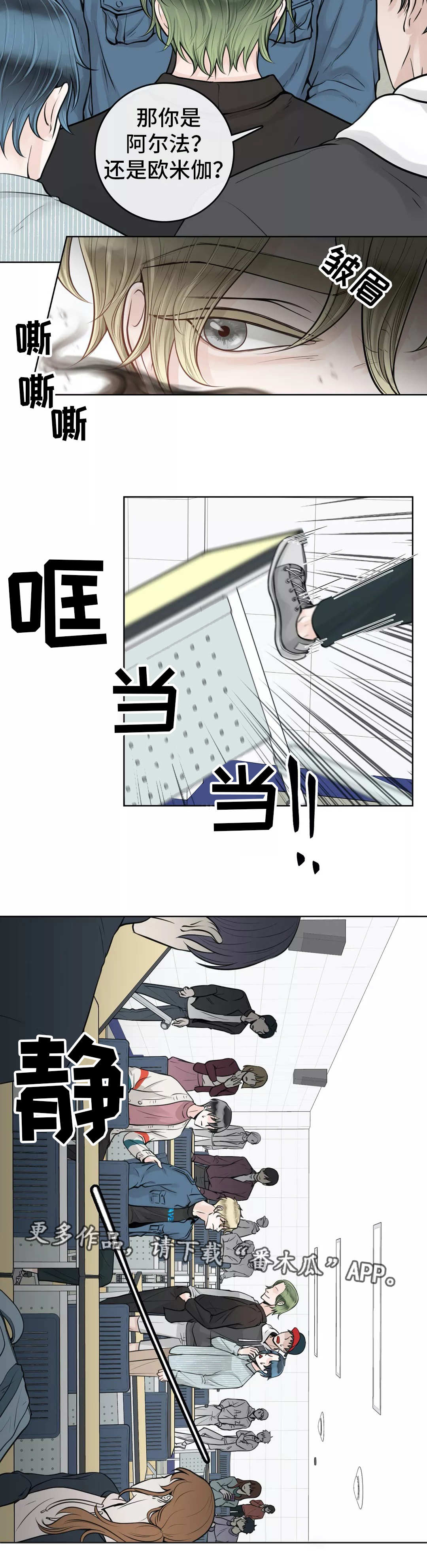 第25章：包容一切11