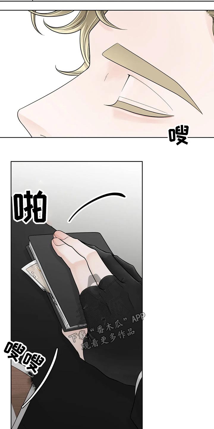 第125章：【第二季】往事7