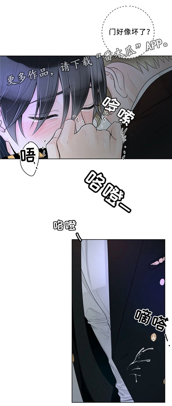 第59章：仓库12
