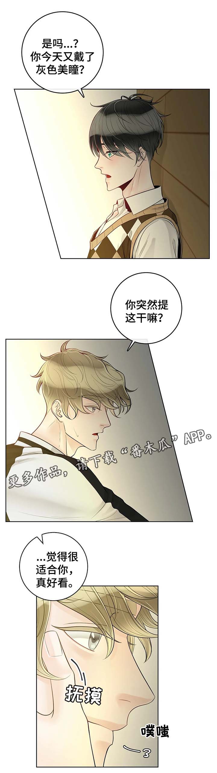 第57章：不安9