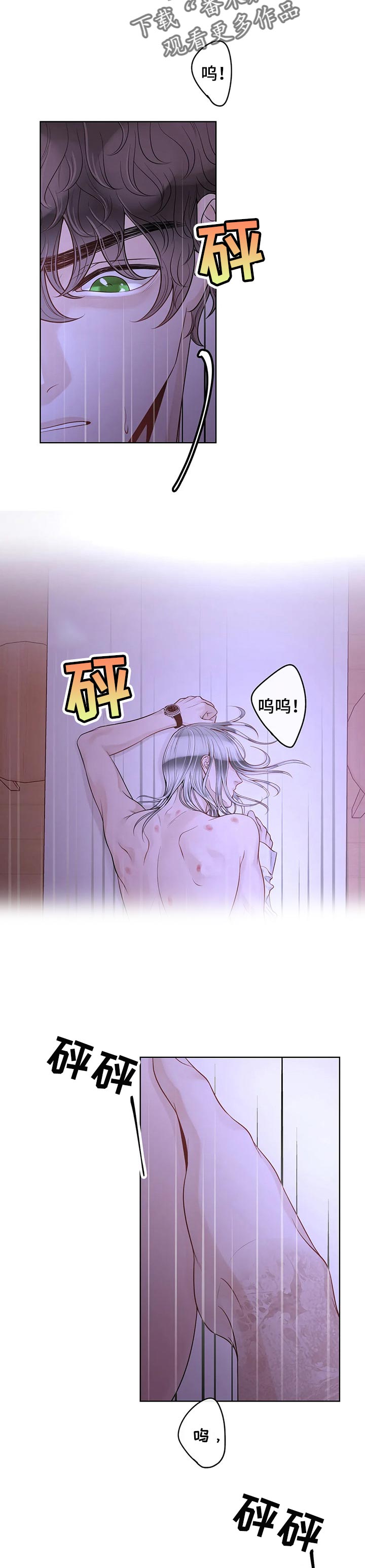第80章：【第二季】医院3