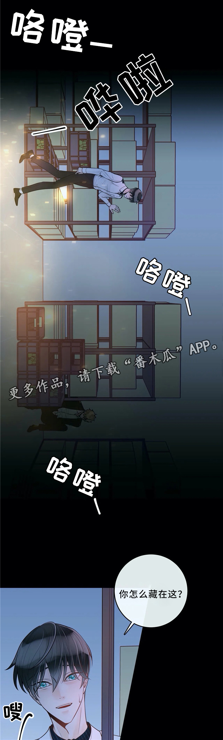 第65章：不要后悔0