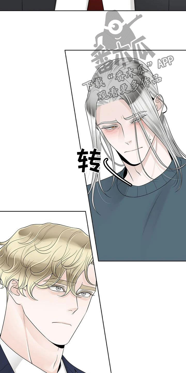 第158章：【番外】离开吧11