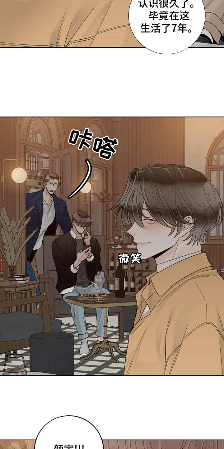 第145章：【番外】想要的都给你19