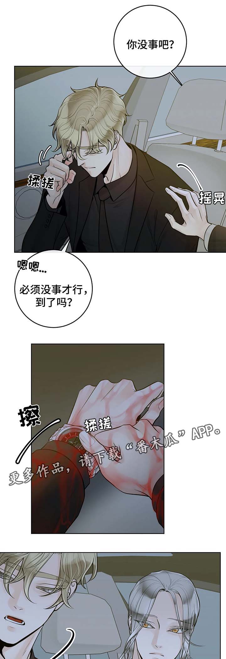 第51章：无属性7