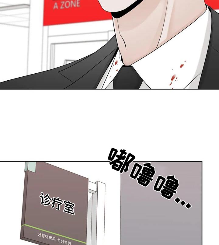 第149章：【番外】怎么回事14