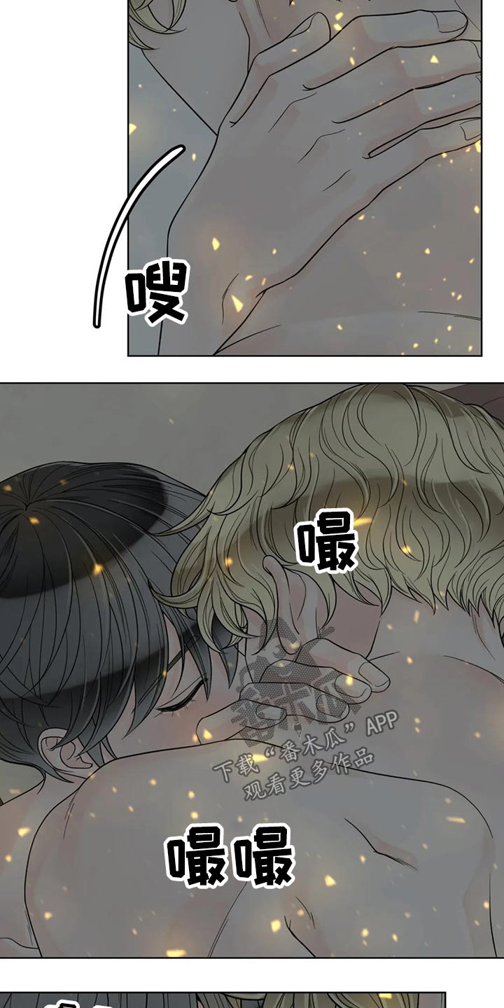 第120章：【第二季】相信你4