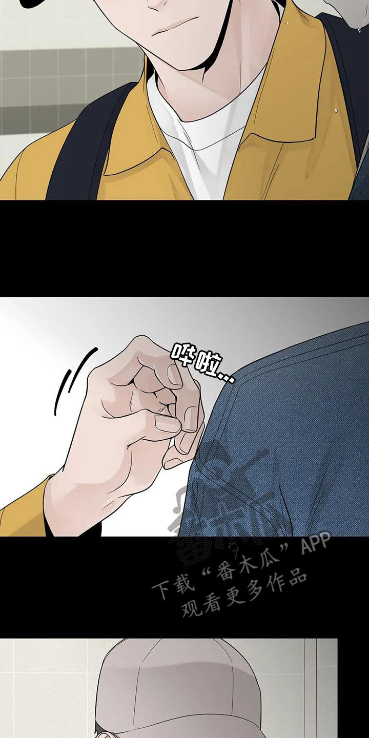 第134章：【番外】到底在哪17