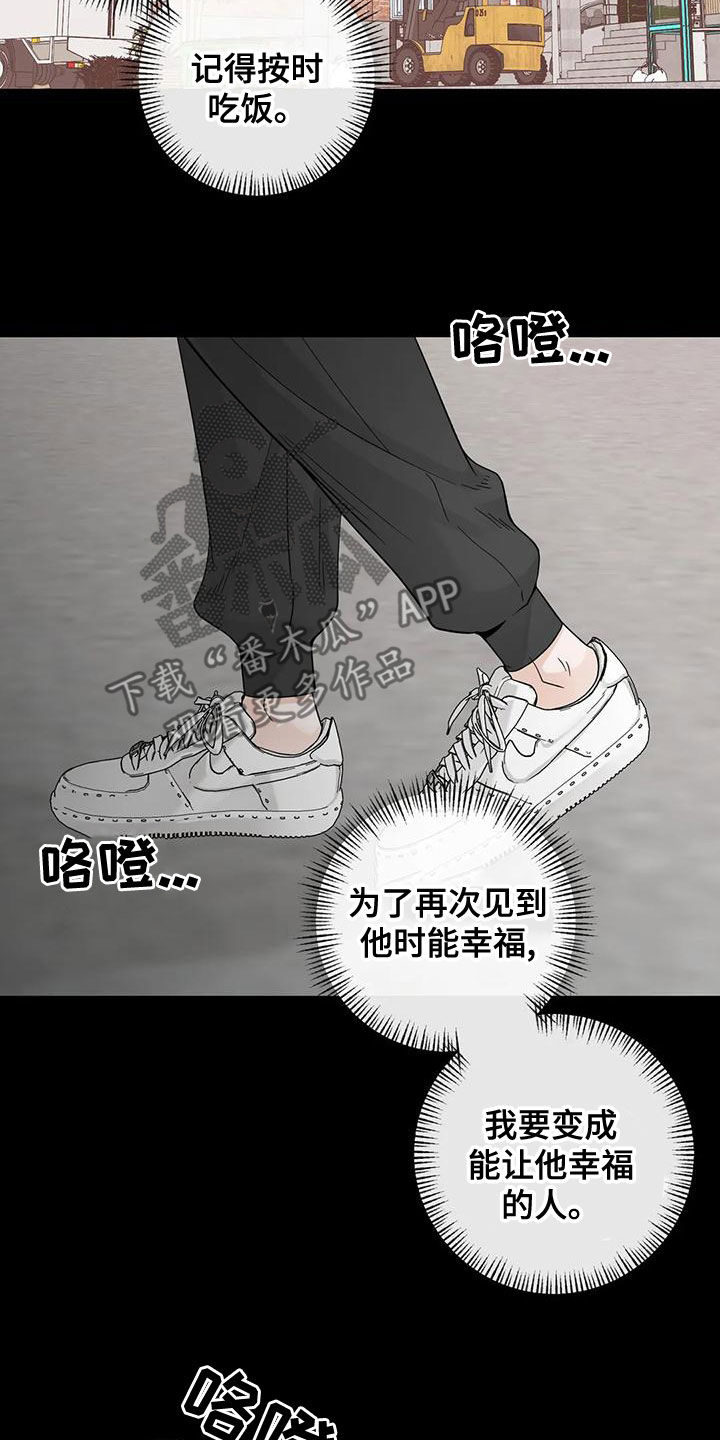 第134章：【番外】到底在哪19