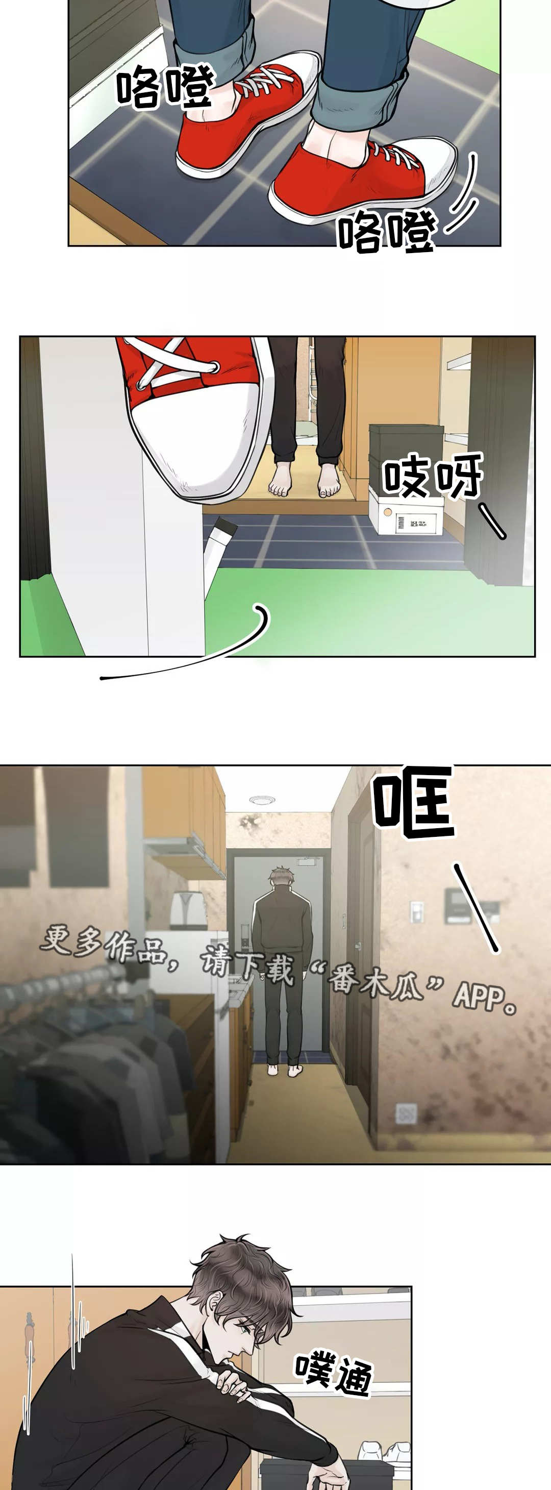 第23章：去去就回5