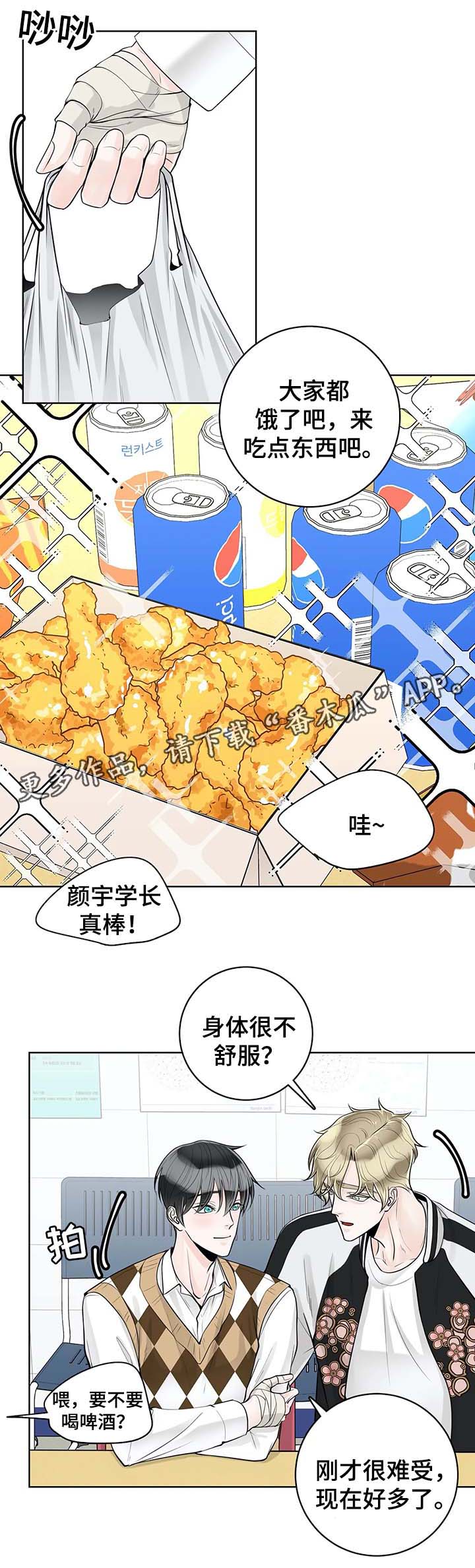 第57章：不安0
