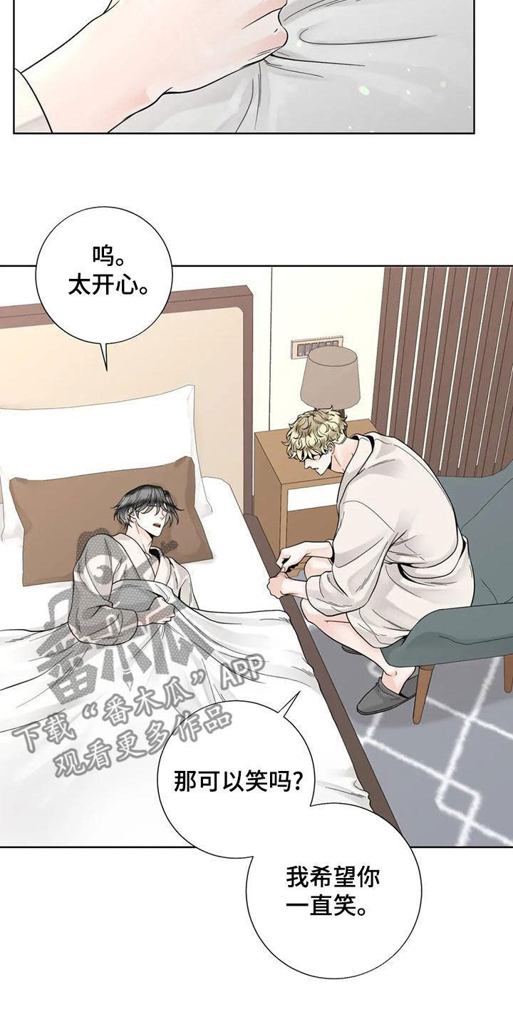 第145章：【番外】想要的都给你1