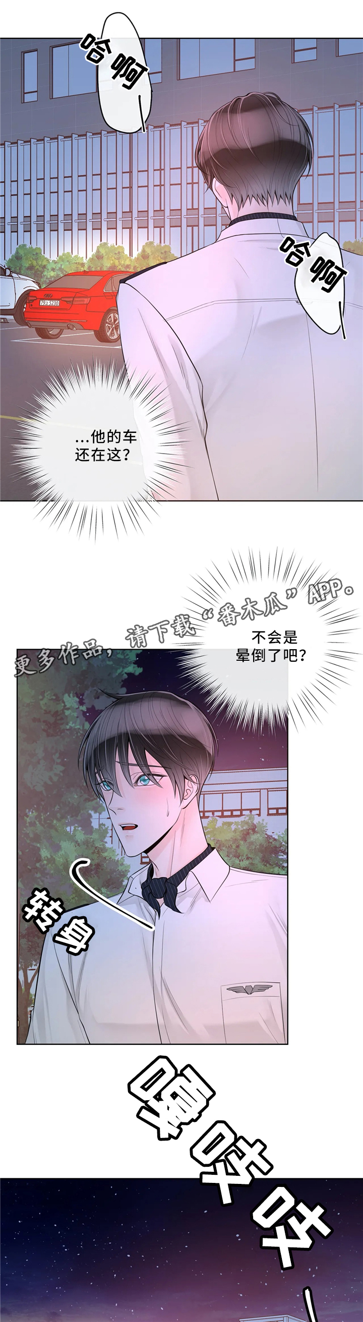 第63章：感觉3