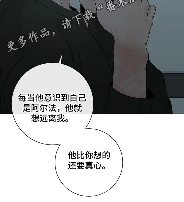 第113章：【第二季】来电10