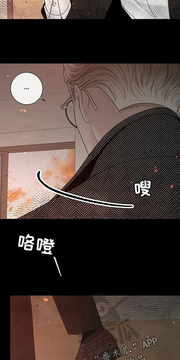 第140章：【番外】和我结婚吧21