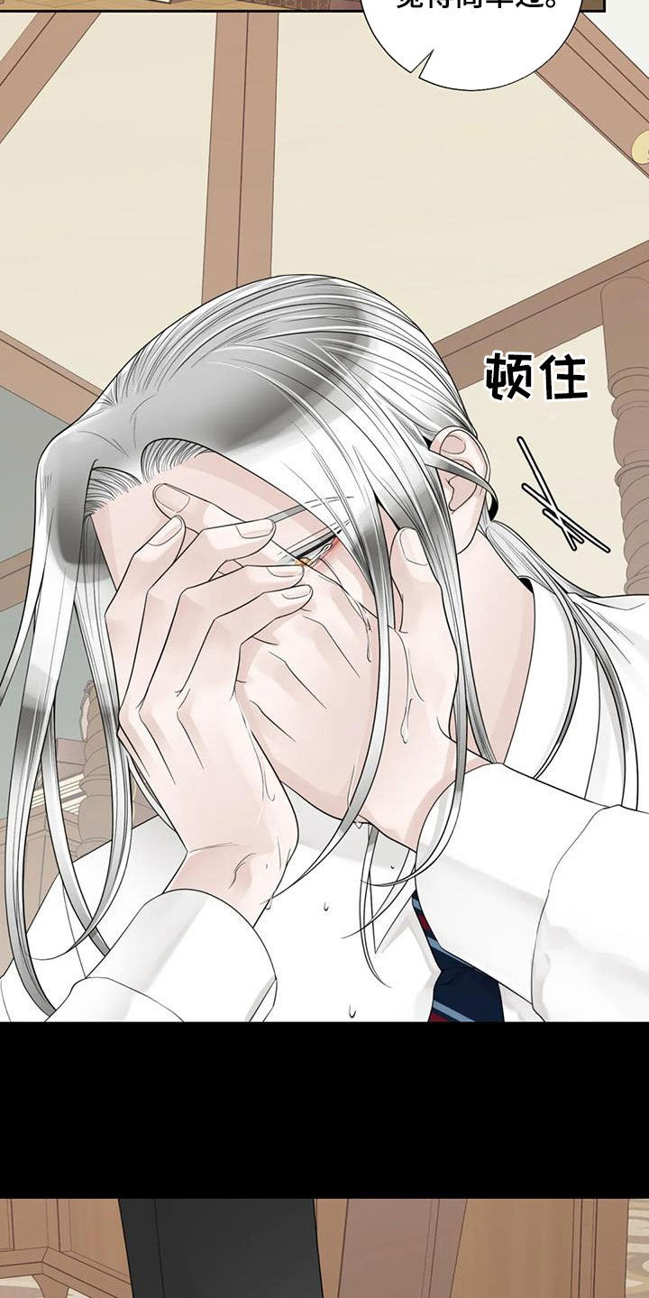 第153章：【番外】四年后3