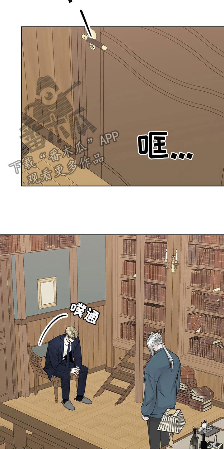 第158章：【番外】离开吧13