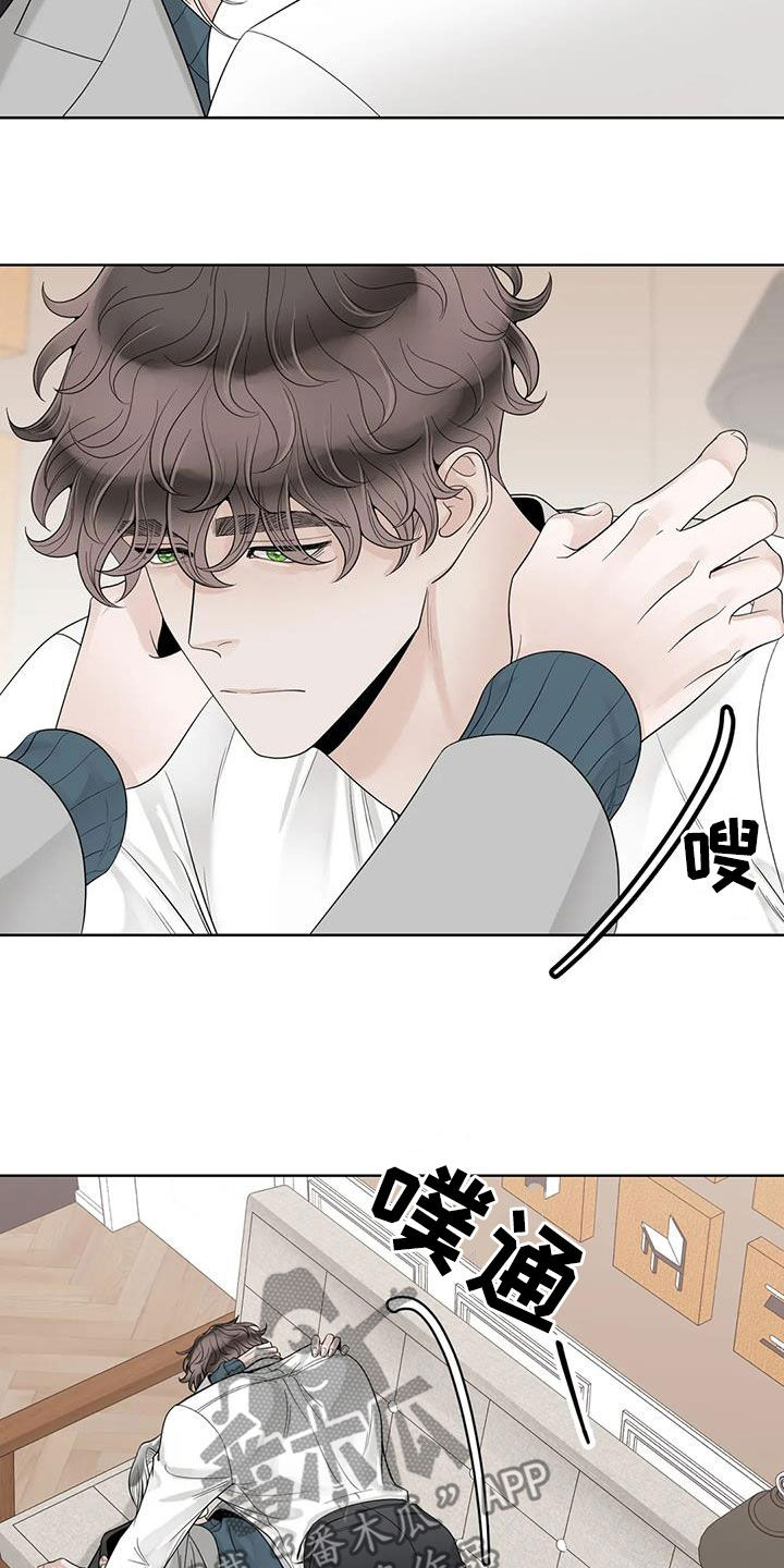 第159章：【番外】只想抱着你17