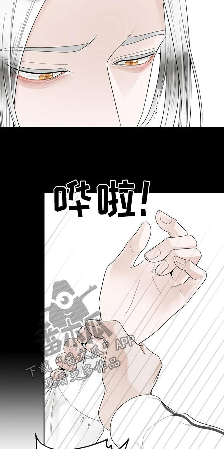 第152章：【番外】割腕21