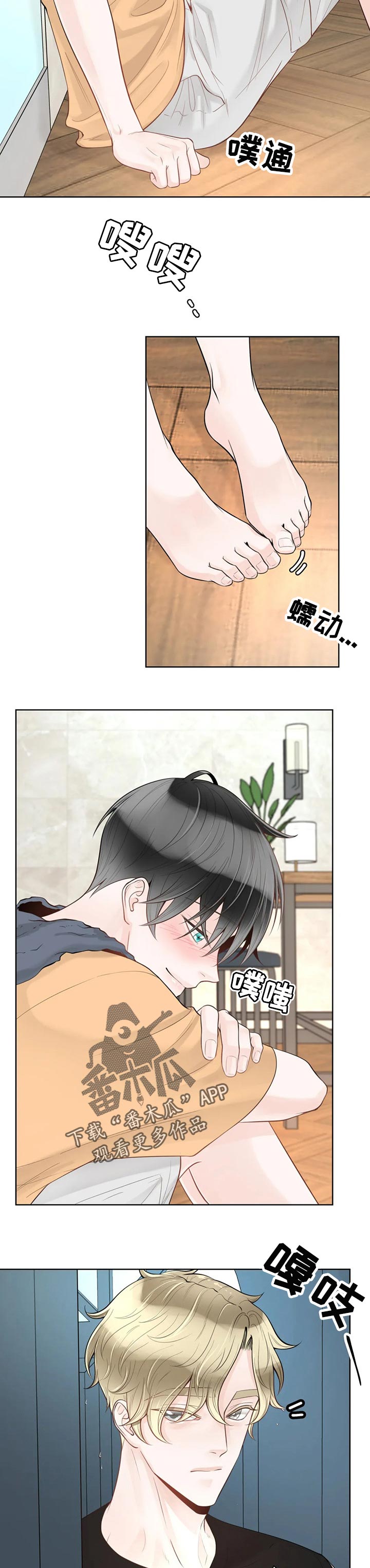第70章：【第二季】吃西瓜8