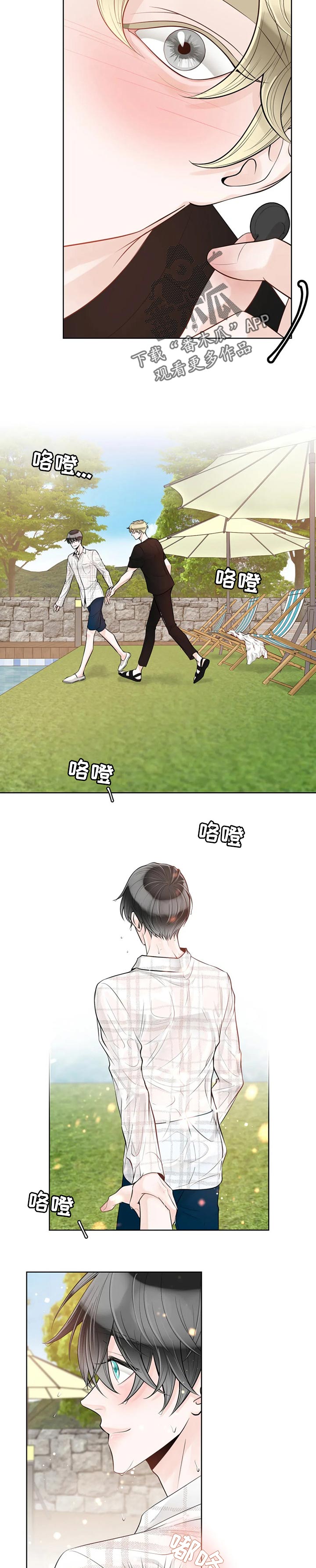 第68章：【第二季】游泳2